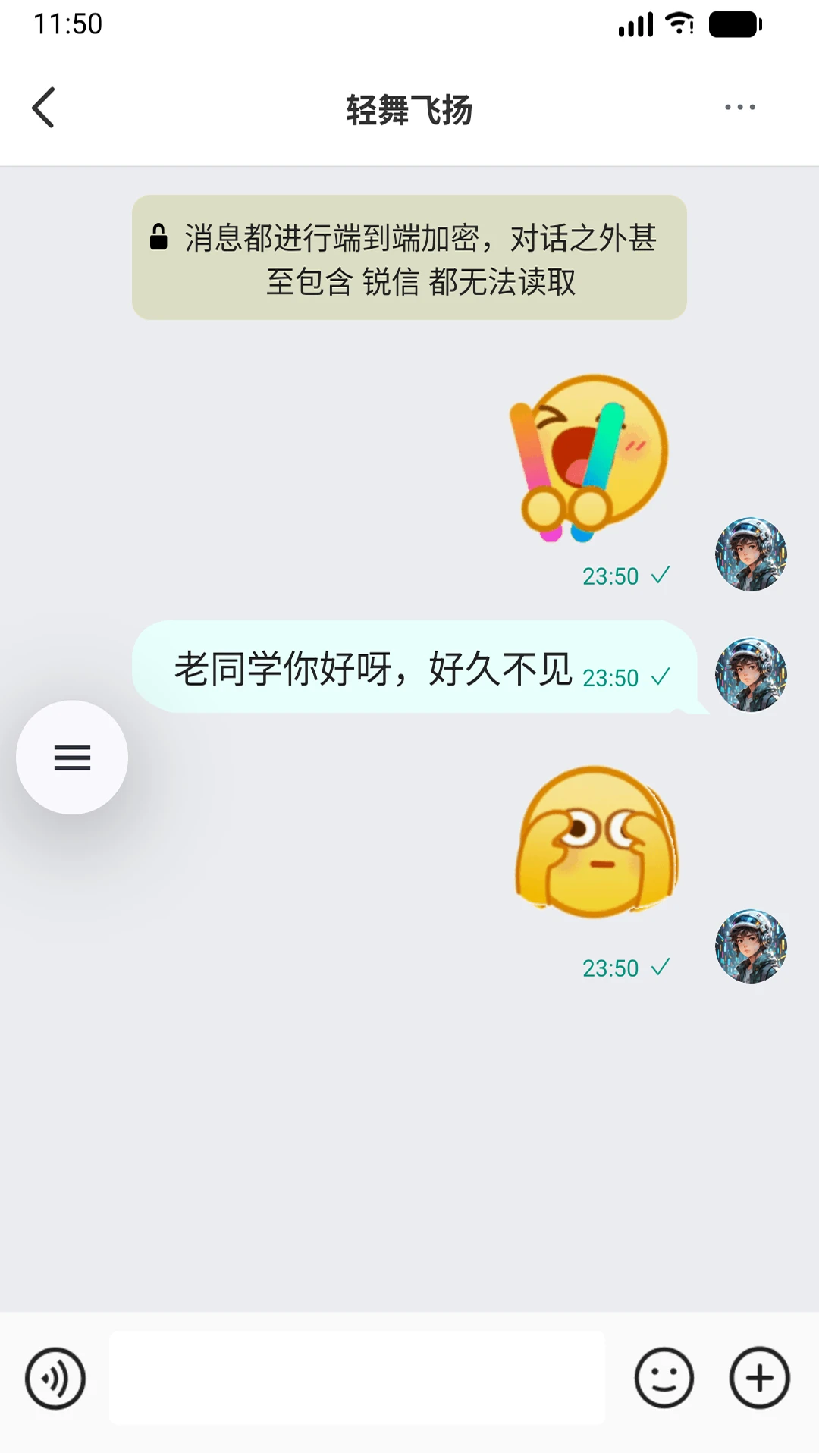 锐信图1