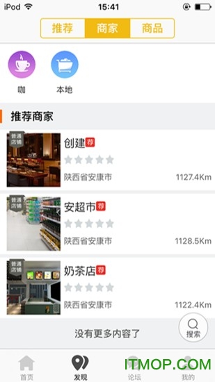 镇坪通图1