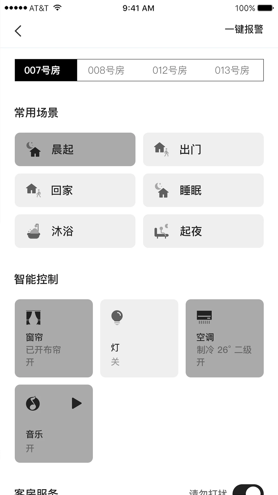 地球仓