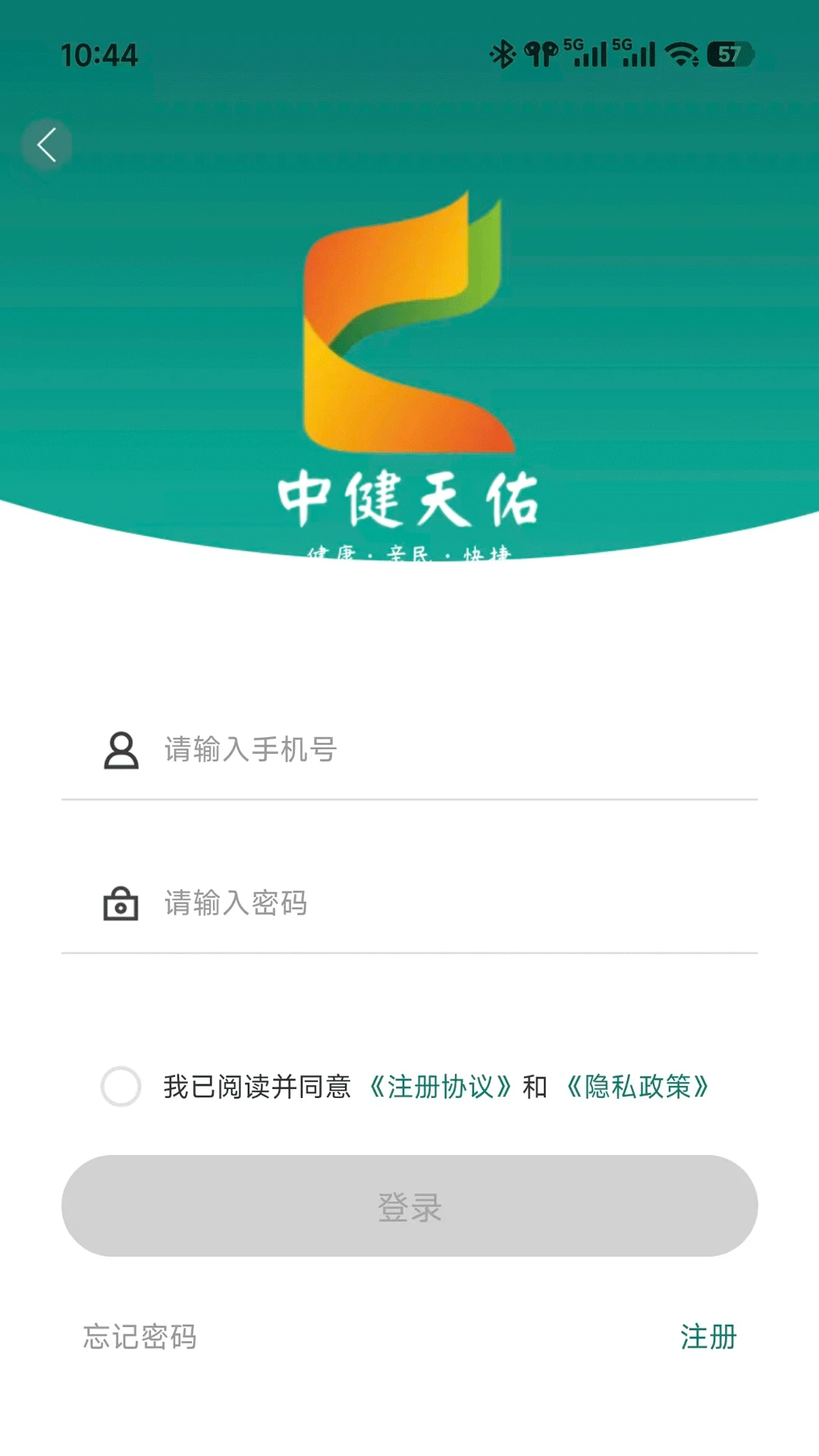 中健天佑图1