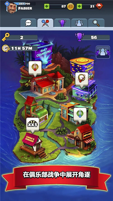 Darts Club安装器图2