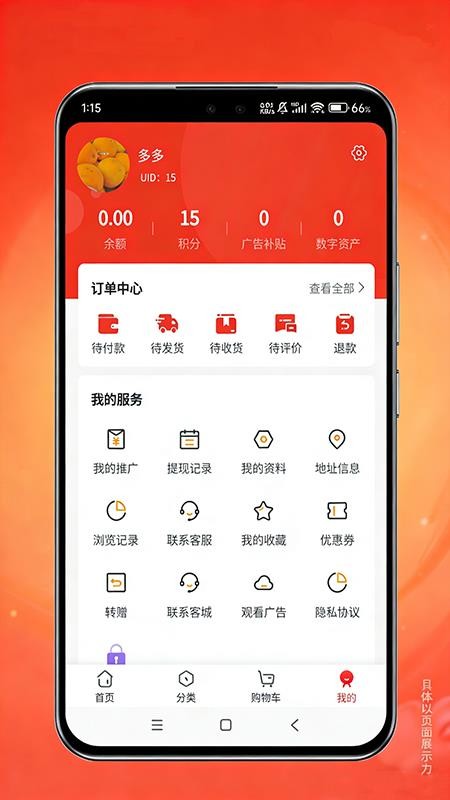 星选健康图1