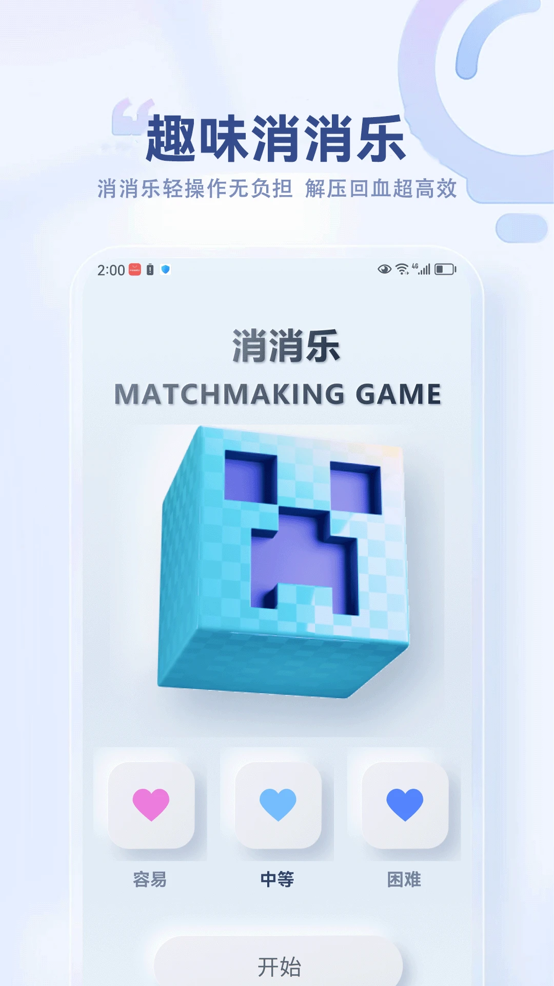 违章随手拍 违章随手拍