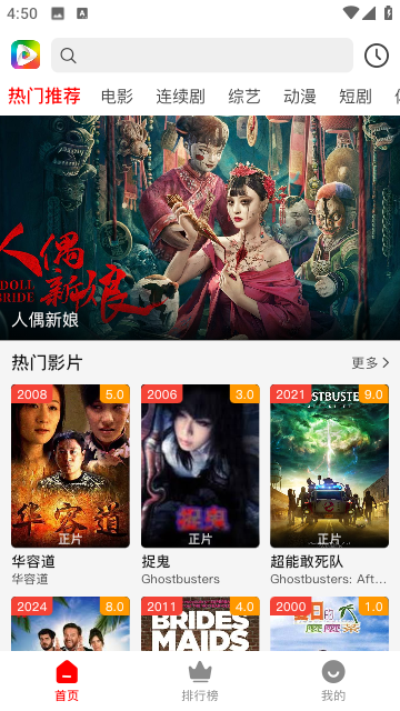 爱看影视图1