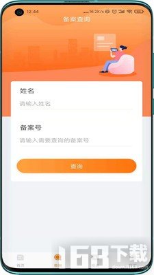 舞蹈教考通图2