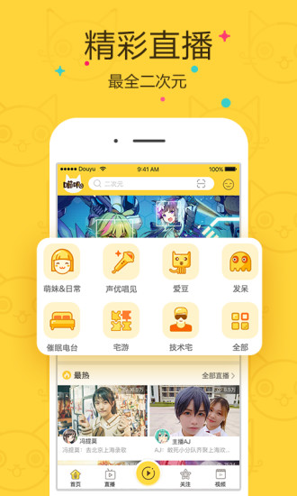 喵叽图4