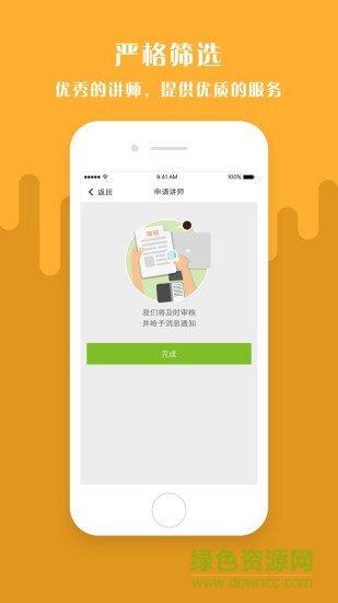 Eiisys讲堂图2