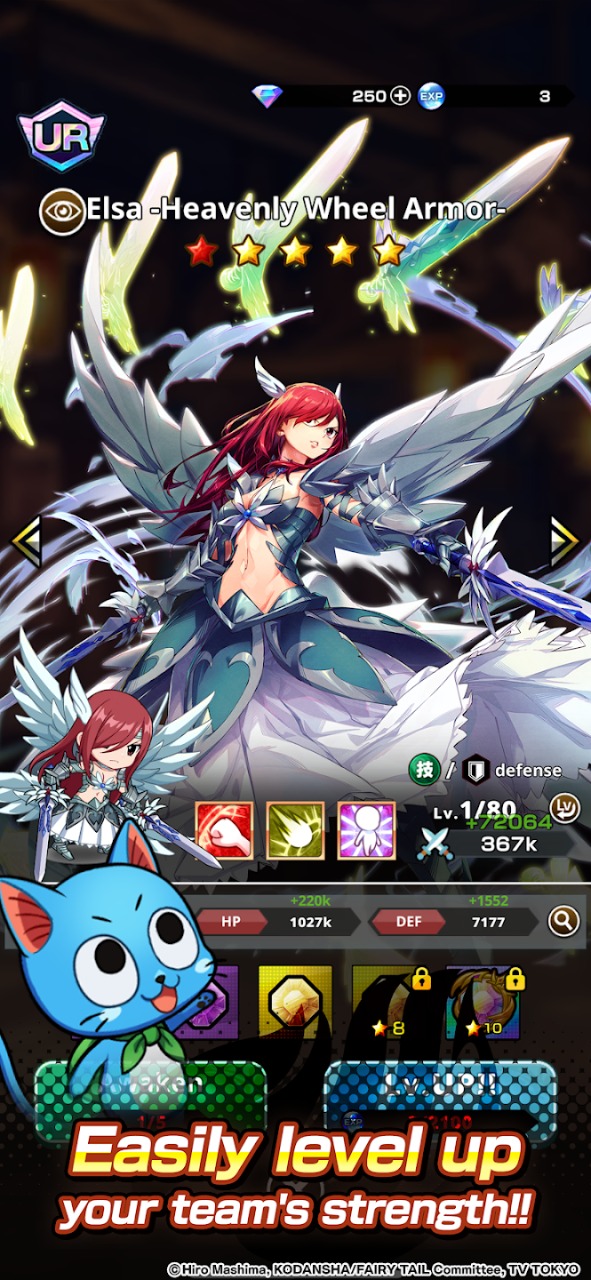 妖精的尾巴魔法师纪事图2