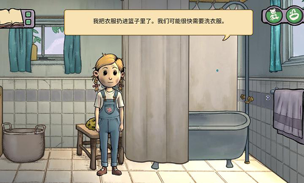 我的孩子新的开始中文版图2