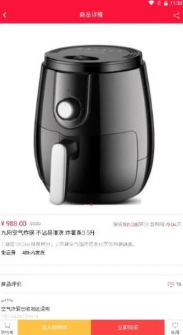 金豆生活图3
