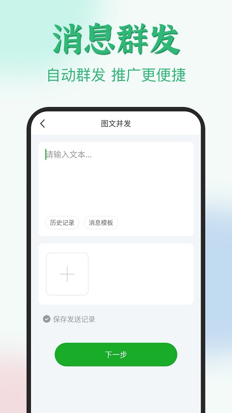 微粉君图2