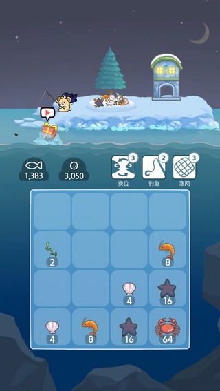 企鹅岛难题 企鹅岛难题