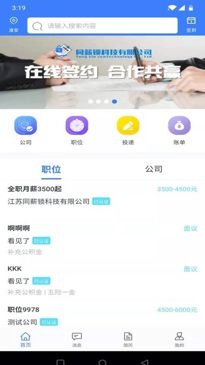 同薪锁图2