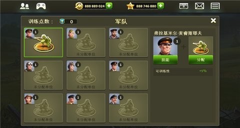 玩具塔防2最新版本手游图3