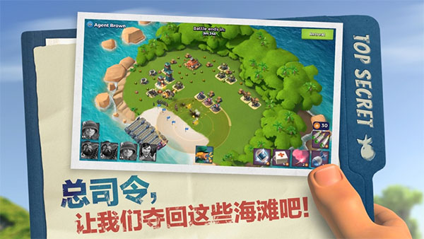 怪物生存战争