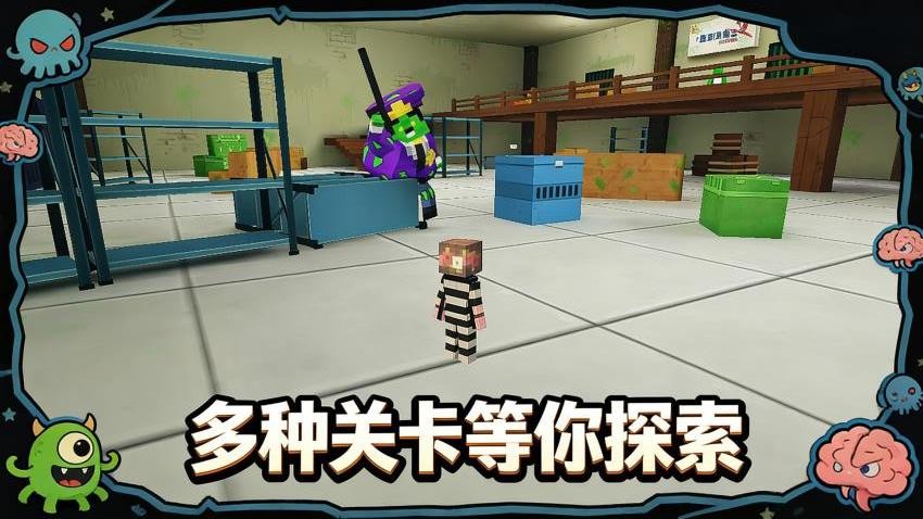 无尽跑者王图5