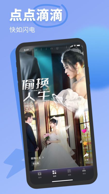 七果短剧(微短剧流媒体平台) v1.30.21 安卓版图3