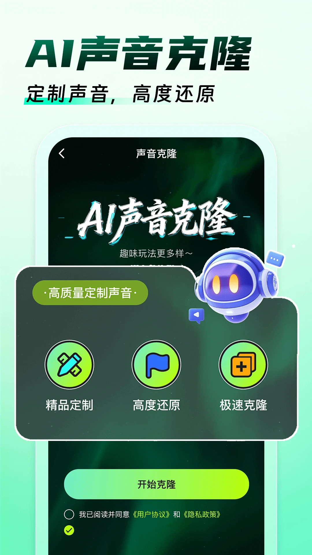 免费游戏辅助器图3