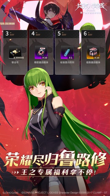 终末阵线伊诺贝塔果盘版图2