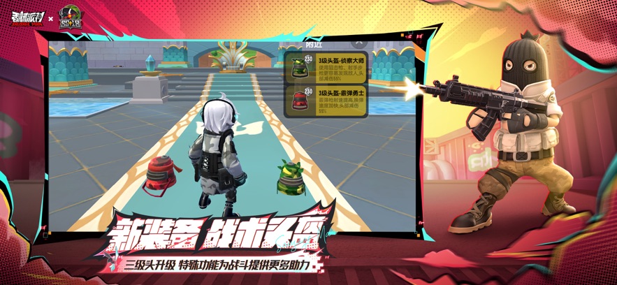 香肠派对游戏官方正版图2