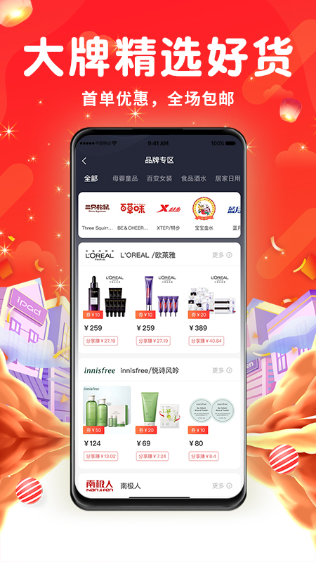 来购吧图3