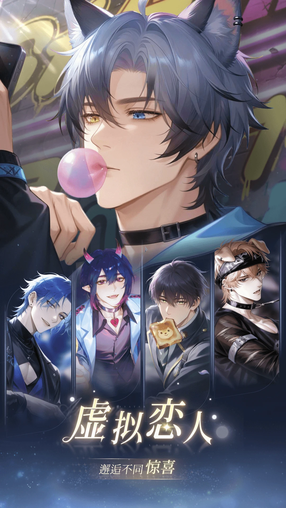 星光恋语社 星光恋语社