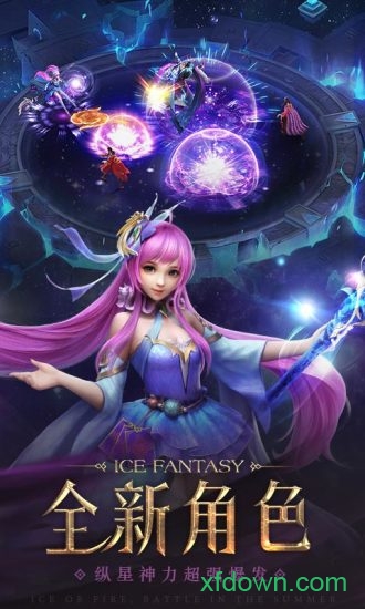 幻城图2