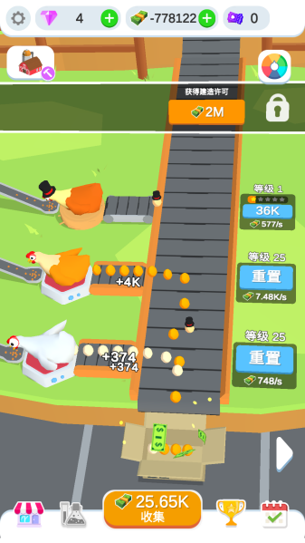 鸡蛋工厂大亨最新版本图4
