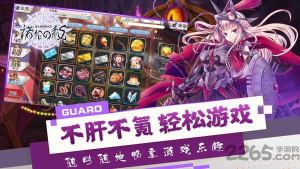 进击的阿斯托拉图3