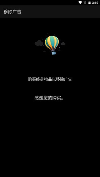 FX播放器 (FX player)最新版v3.8.1图5
