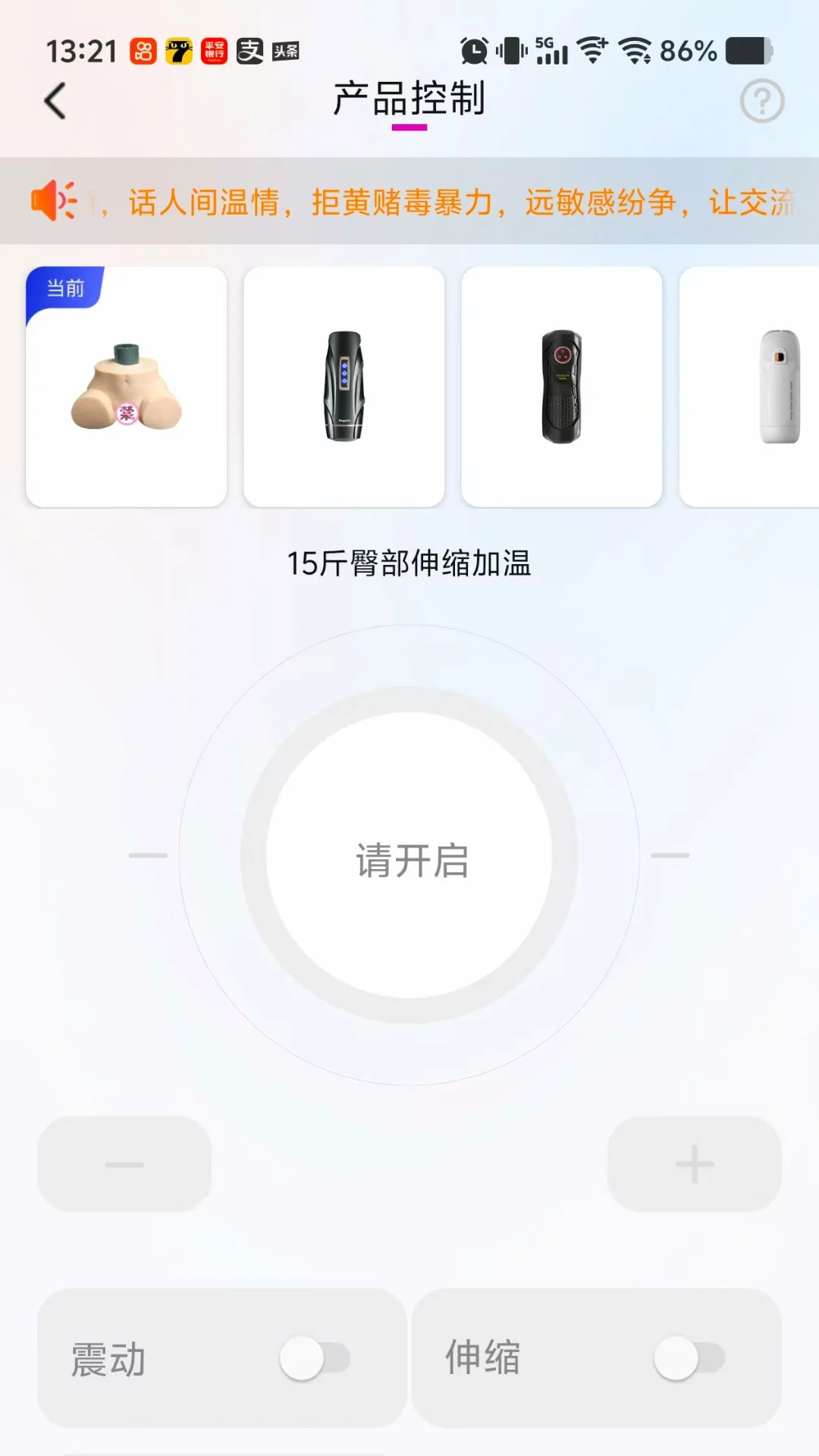 灵犀意境图3