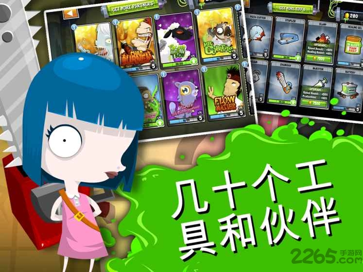 疯狂外科医生4汉化破解版图4