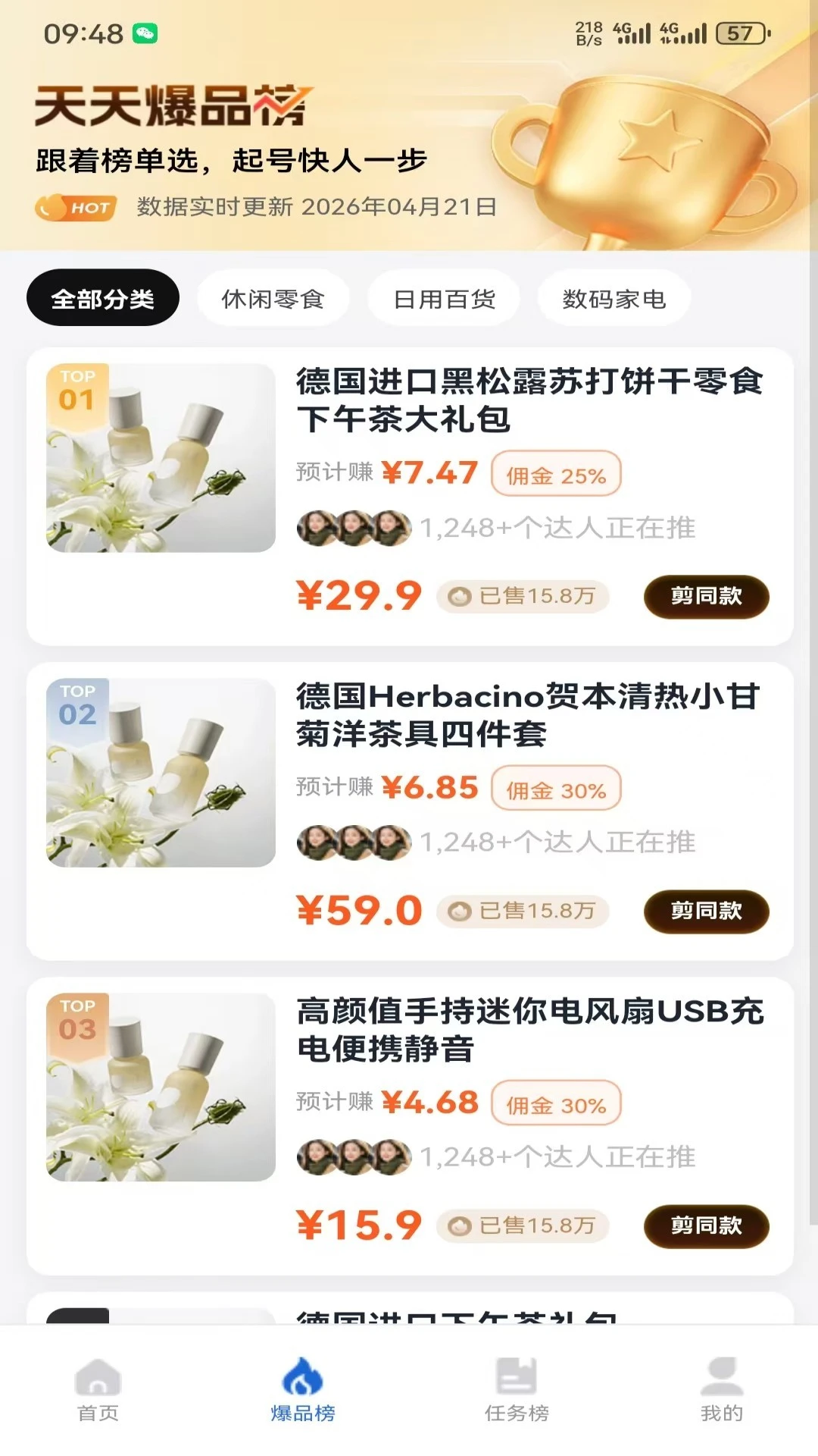 软石器图2