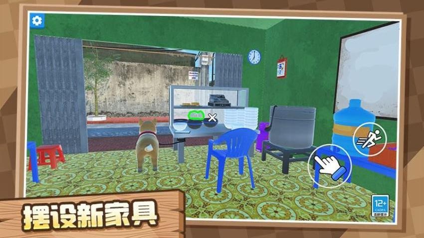 我的小小饭店图4
