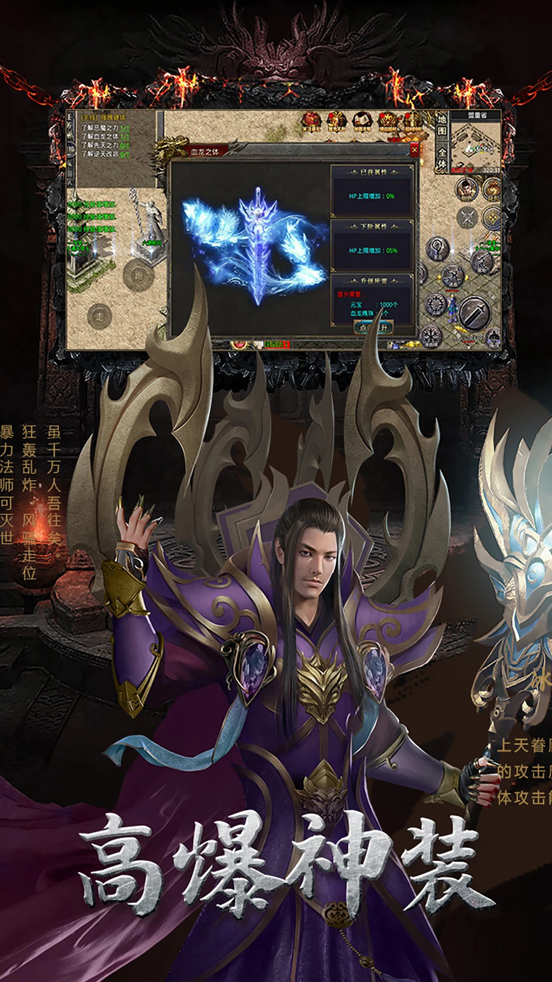 幻域战魂 幻域战魂