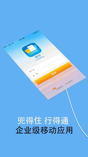 兜行图1