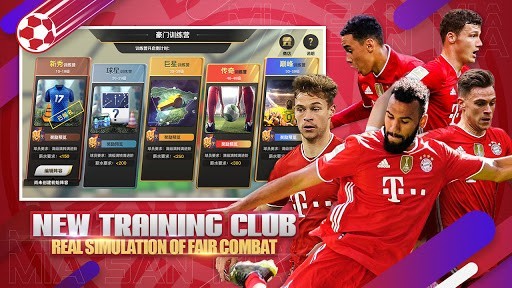冠军足球经理tv手机版图2