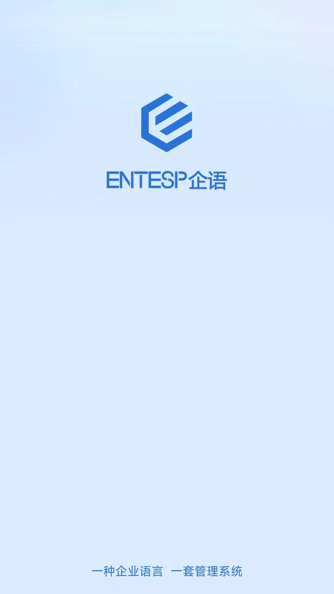 企语图1