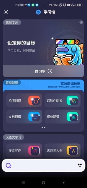 bingo搜索最新版本图1