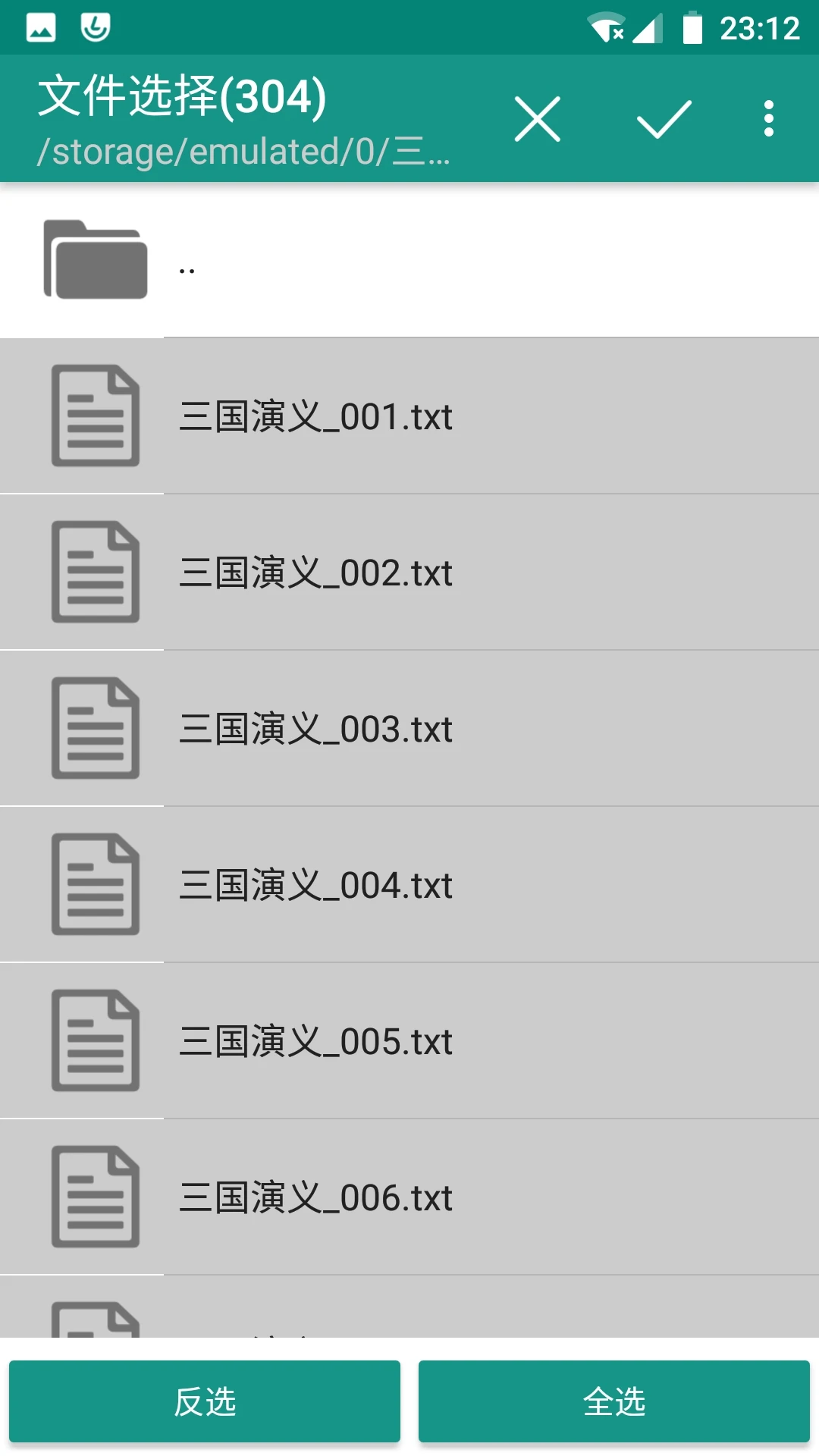 文本分割器图5