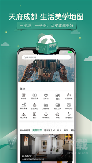 YOU成都图3