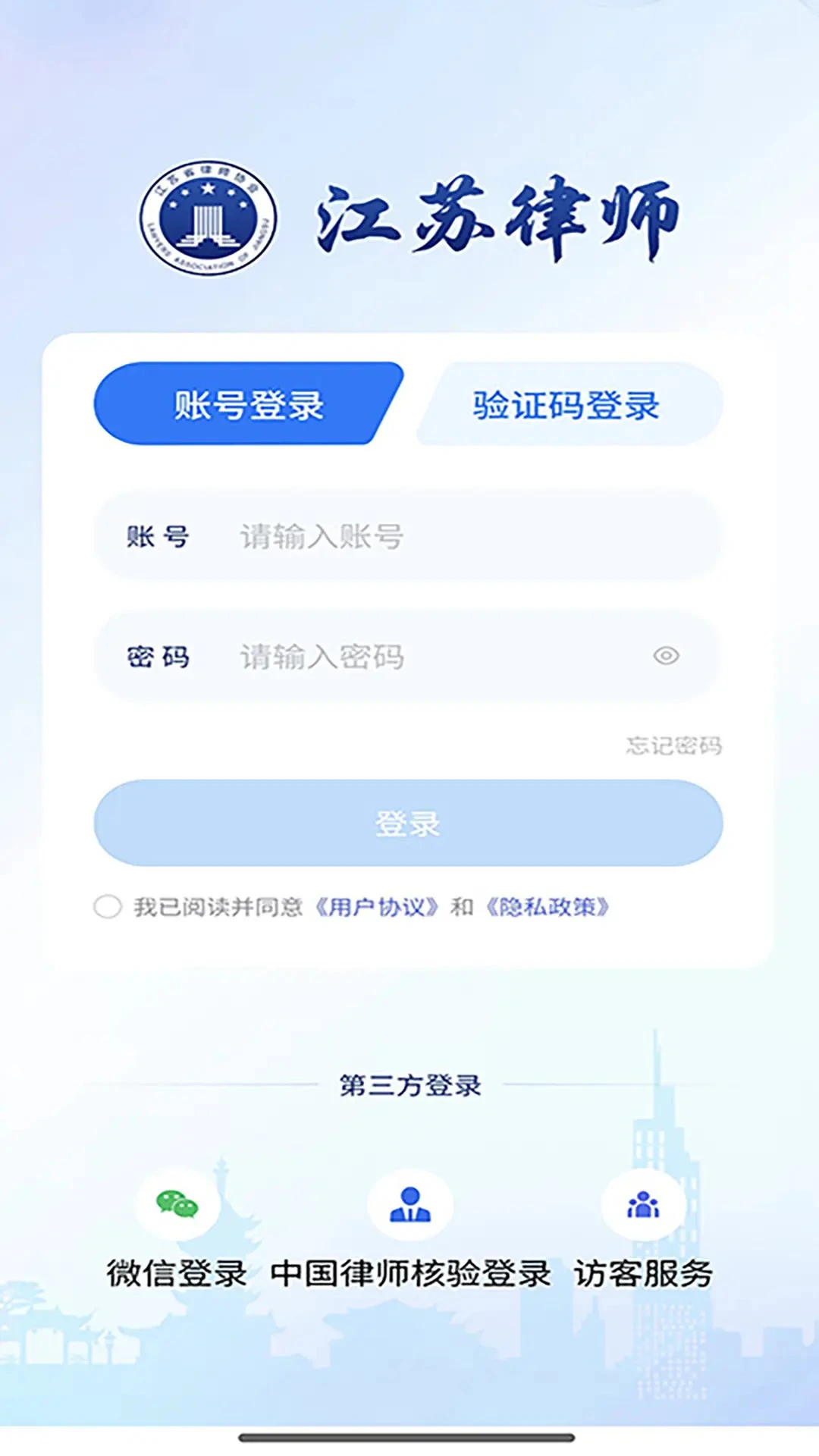江苏律师图1
