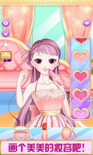 公主时装舞会游戏图1