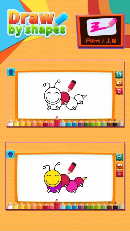儿童涂鸦涂色画画板 安卓版v1.86.15图4