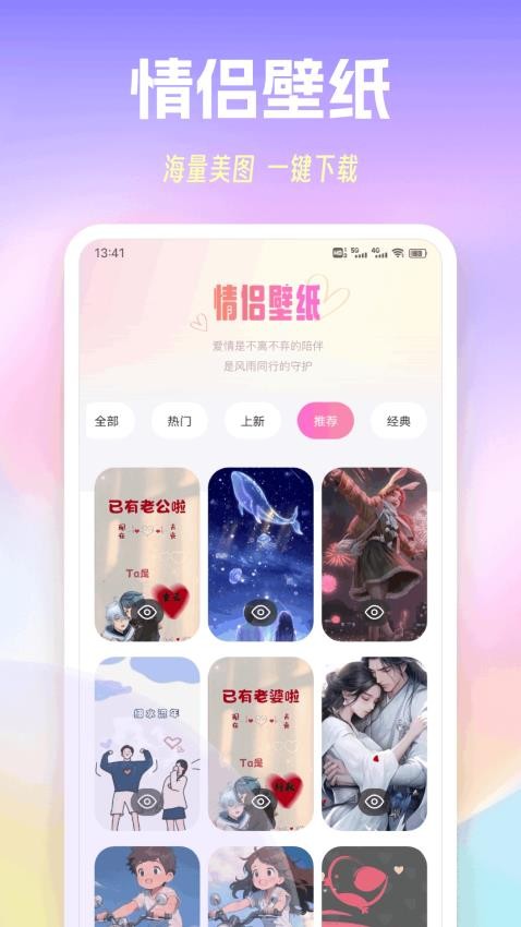 taptuq手机版图1
