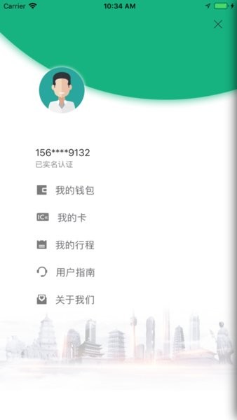 西安城市公共自行车图3