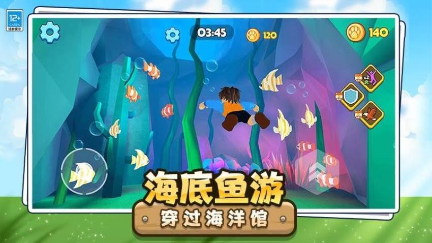 动物园历险记图4