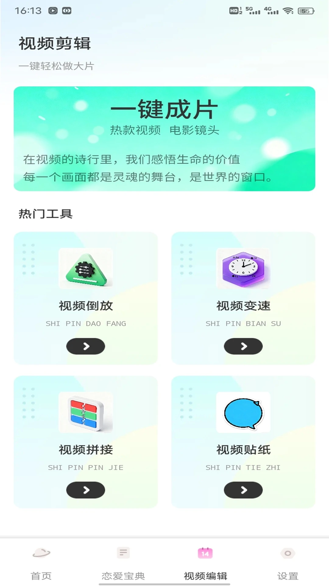 凤凰V讯图2