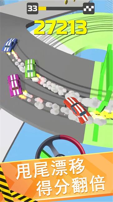 贪吃蛇疯狂之战图1