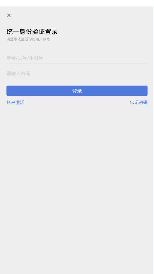 太原城院图4